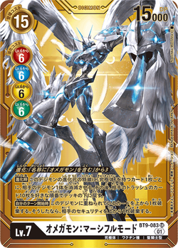 PB-15: Digimon Card Game 3rd Anniversary Set | DigimonCardGame