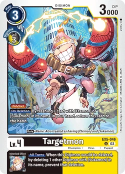 digimon ex5 booster box Custom Sleeves main image 0