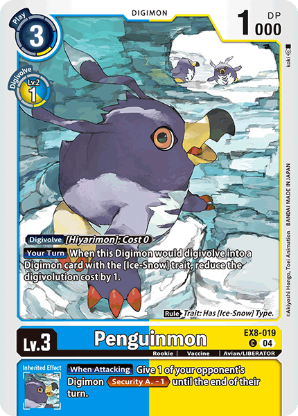 【お値下げ】DIGIMON LINK SYSTEM デジモン Suzune Kazuki Alternative Art EX8-066 R Chain of Liberation