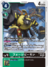 BT19-048 (97 KB) ForgeBeemon
