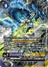 BT20-081 (148 KB) Fenriloogamon: Takemikazuchi ACE