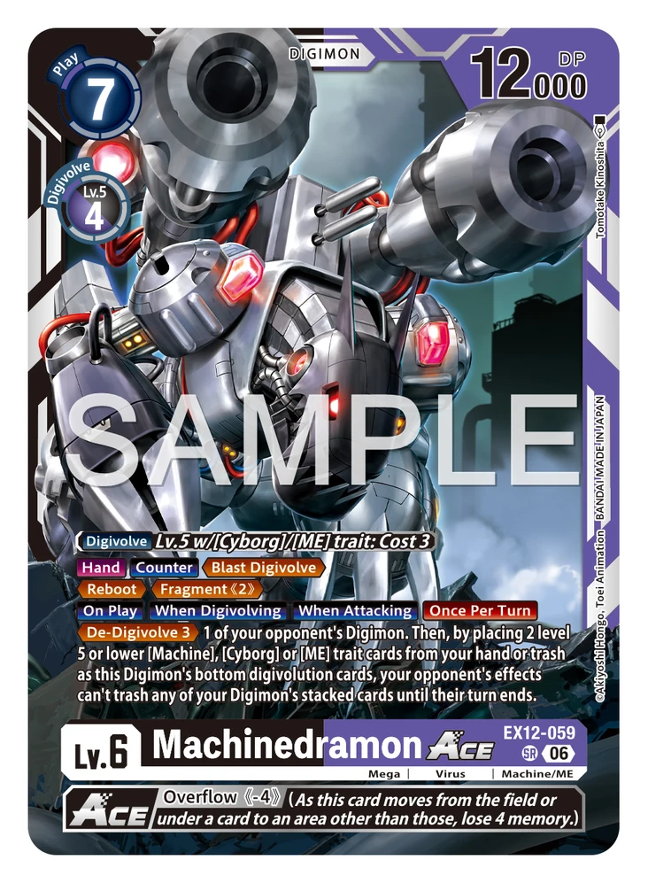 Machinedramon (EX12-059) | DigimonCardGame Wiki | Fandom