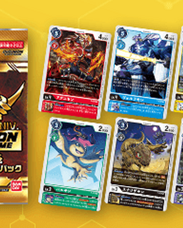 1st Anniversary Promotion Pack Digimoncardgame Wiki Fandom