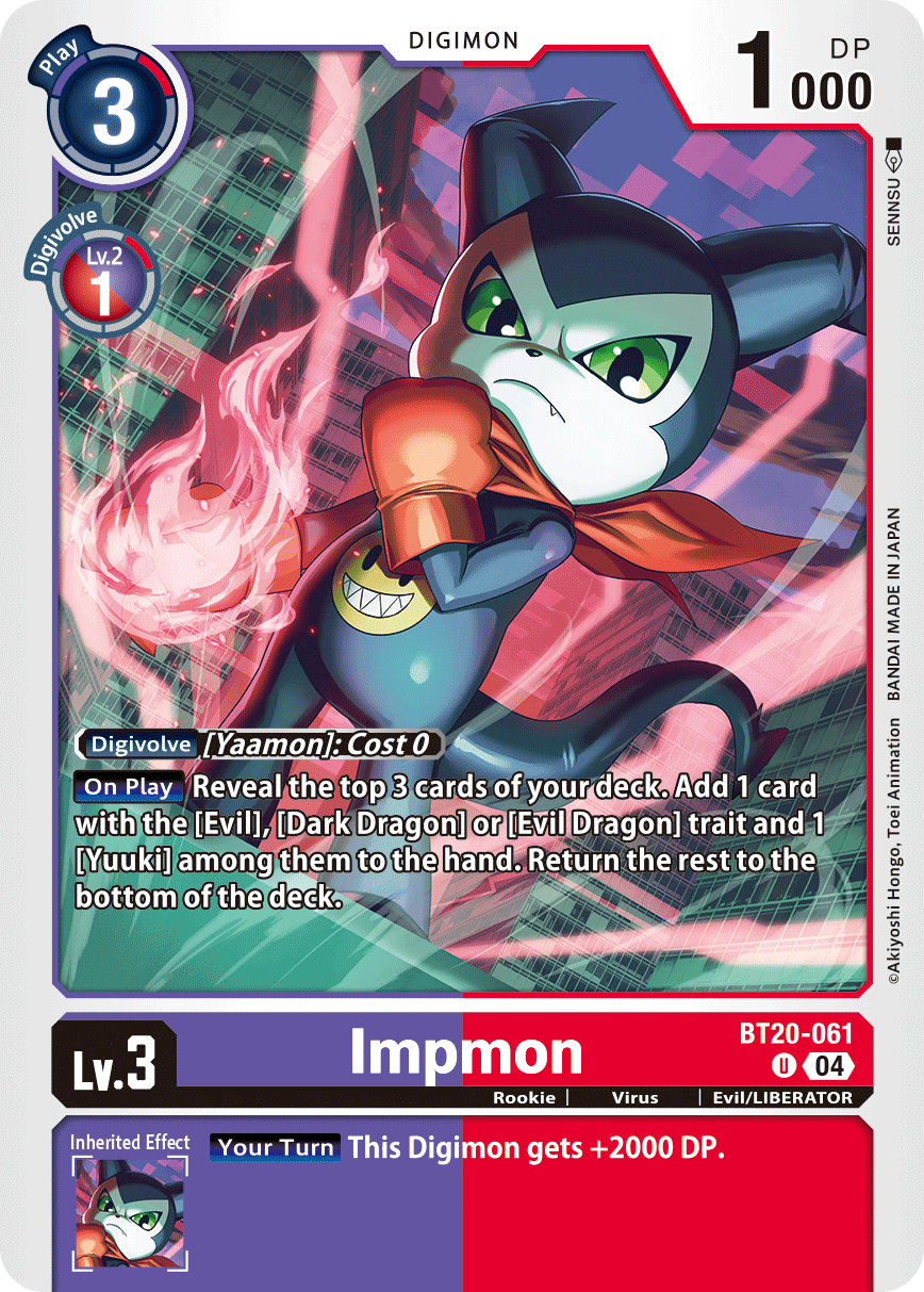 デジモンカード　BT20　インプモン　サイン　希少 BT20】BT19-067 インプモンC【サイン入り箔押し】 | デジモン