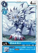 P-007-J.png (103 KB) P-007 Garurumon (May 2020)