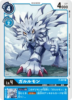 Promo Cards/Gallery (JP) | DigimonCardGame Wiki | Fandom Promo Cards/Gallery (JP) | DigimonCardGame Wiki | Fandom