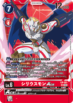 digimon card list japan Digimon Adventure