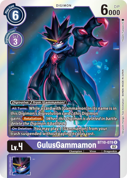 GulusGammamon (BT10-078) | DigimonCardGame Wiki | Fandom