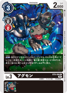 BT8-058 Agumon