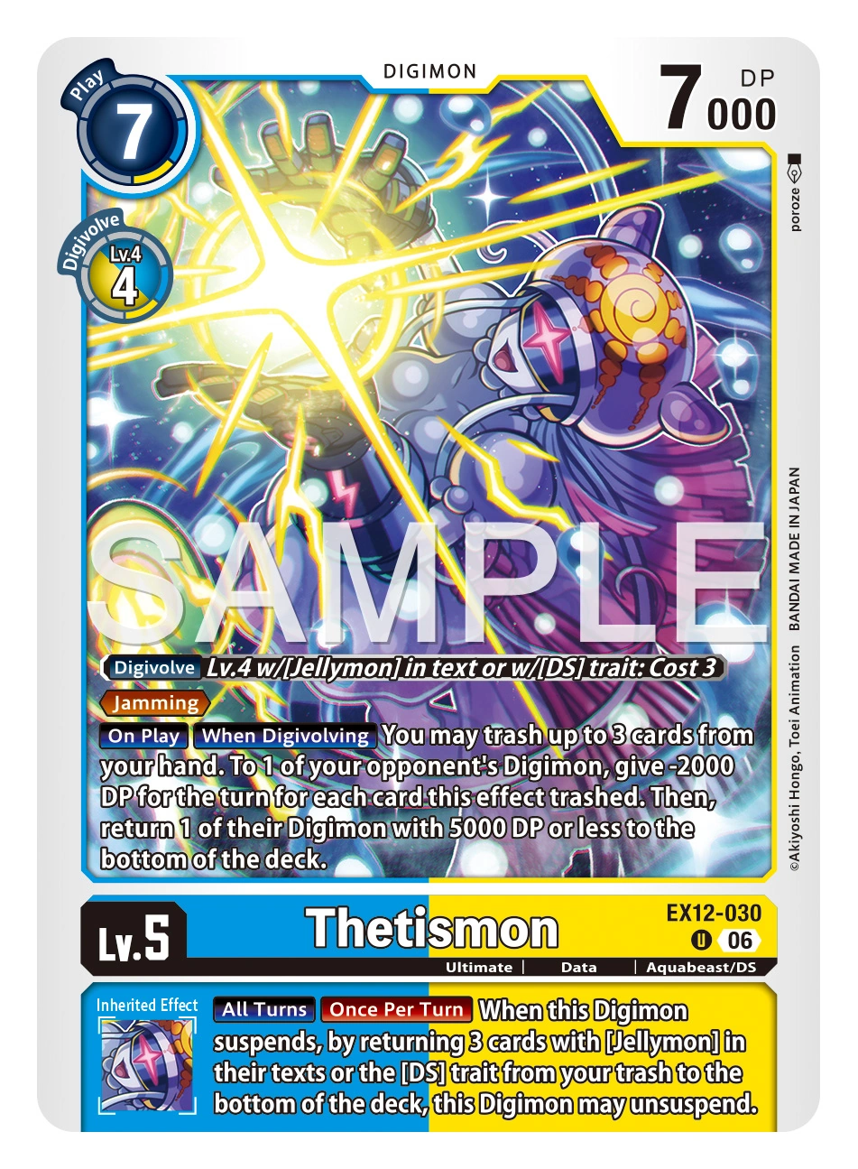 Thetismon (EX12-030) | DigimonCardGame Wiki | Fandom