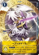 ST3-13 Heaven's Gate