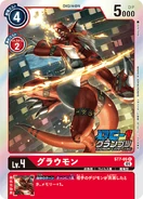 ST7-05 Growlmon (JP)