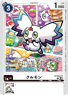 BT19-077 (72 KB) Calumon
