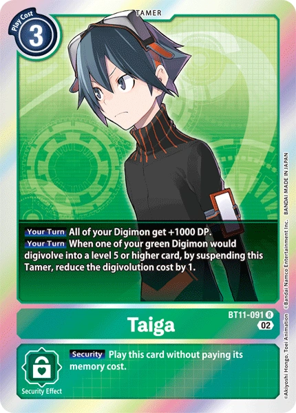 英語版　Taiga latest?cb=20230210132527