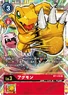 BT1-010 (150 KB) Agumon