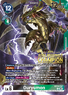Ouryumon