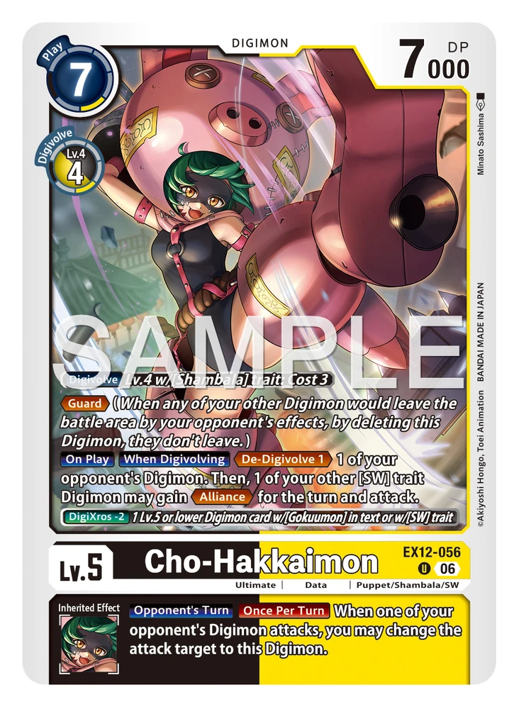 Cho-Hakkaimon (EX12-056) | DigimonCardGame Wiki | Fandom