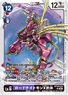 BT19-073 (103 KB) LordKnightmon (X Antibody)