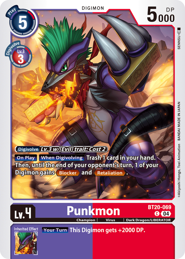 アグモン 希少 BT20 Agumon (BT17-029) | DigimonCardGame Wiki | Fandom