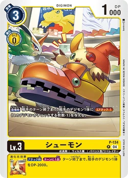 P-134/Gallery | DigimonCardGame Wiki | Fandom