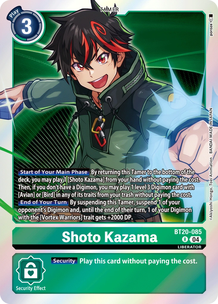 ポケモンカードゲーム shoto 732?cb=20250207193440