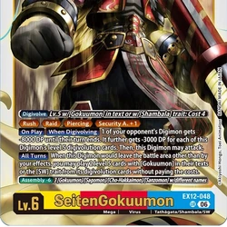 bt04 digimon card list Custom TCG Playmat For Playing MTG, Pokemon, and More – Inked Gaming main image 0