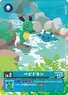 BT20-002 (159 KB) Babydmon