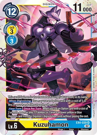 Kuzuhamon (EX4-030) | DigimonCardGame Wiki | Fandom