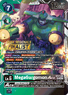 MegaGargomon ACE