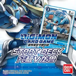 Starter Decks | DigimonCardGame Wiki | Fandom