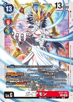 BT21-101/Gallery | DigimonCardGame Wiki | Fandom