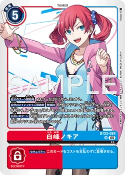 BT22-084/Gallery | DigimonCardGame Wiki | Fandom