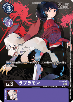Digimon Survive Promo Pack | DigimonCardGame Wiki | Fandom