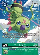 P-118 Wormmon