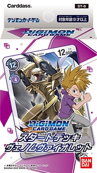 ST-6: Starter Deck Venomous Violet | DigimonCardGame Wiki | Fandom