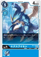 BT3-025 ExVeemon