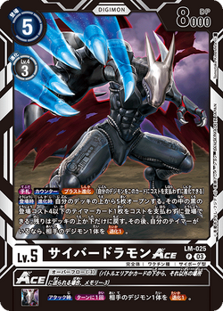 LM-03: Limited Card Set 2024 | DigimonCardGame Wiki | Fandom