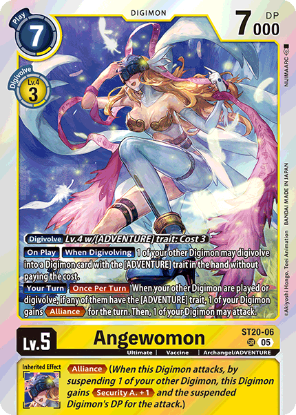 R アグモン 販売 | [ST20] PROTECTOR OF LIGHT | デジモンカード