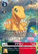 BT12-059 Agumon