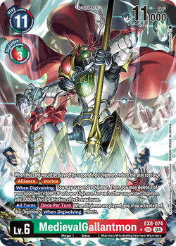 【パラレル】デジモンカードゲーム EX8-074 メディーバルデュークモン (SEC シークレットレア) エクストラブースター CHAIN OF LIBERATION (EX-08) パラレル】デジモンカードゲーム EX8-074 メディーバルデューク