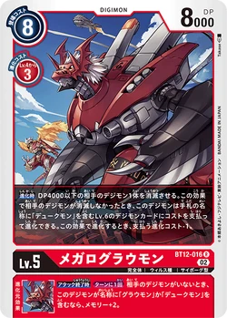 Card Gallery Bt12 016 Digimoncardgame Wiki Fandom
