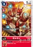 BT19-007 (103 KB) Guilmon
