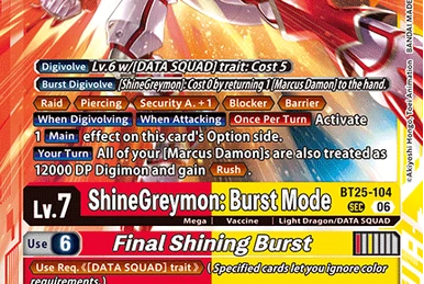 Chaosmon (P-221) | DigimonCardGame Wiki | Fandom