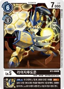 BT3-069-K.png (346 KB) BT01-03: Release Special Booster Ver.1.5 (KR)