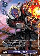 EX2-044 Beelzemon