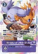 P-040 P1-J.png (168 KB) P-040 Purple Memory Boost!