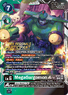 MegaGargomon ACE