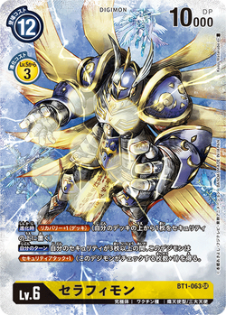 Toysbar - Digimon Card Game Evolution Cup December 2022 11/12 Metagame!