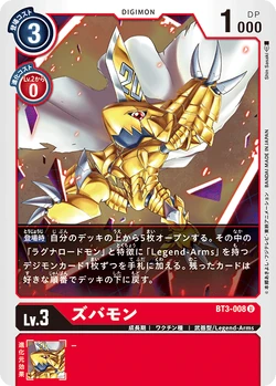 bandai digimon card game DIGIMON CARD GAME: HACKERS SLUMBER BT-23 BOOSTER BOX (STORE PICKUP ONL –  Cards and Comics Central