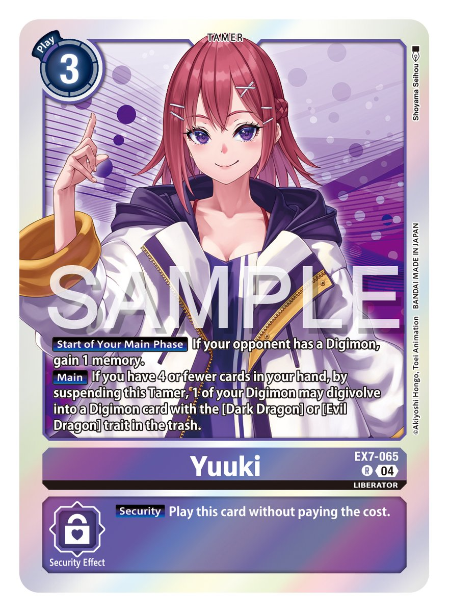 Yuuki (EX7-065) | DigimonCardGame Wiki | Fandom